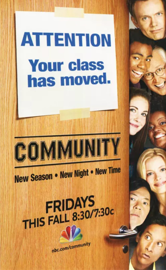 废柴联盟 第四季